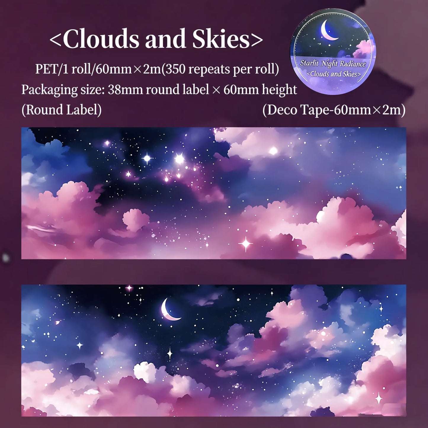 Starry Sky Tape