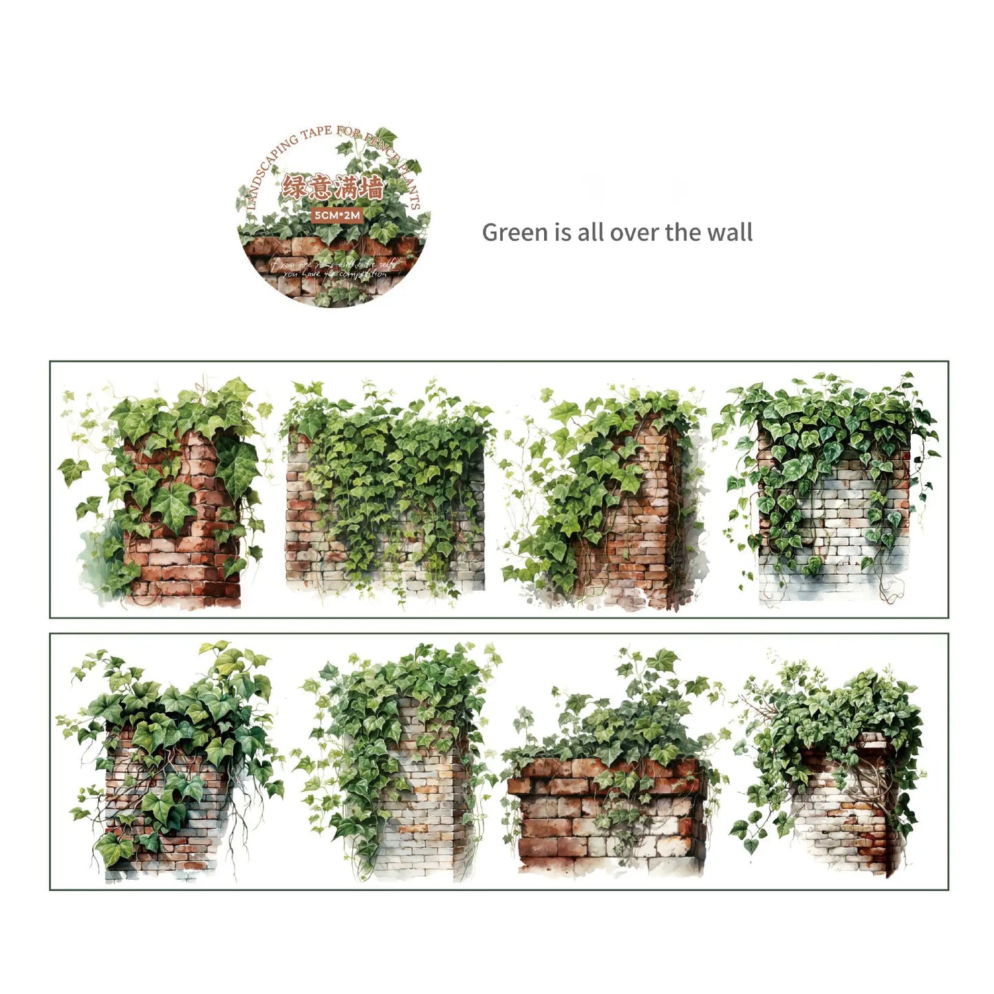 Fence Plants Tape