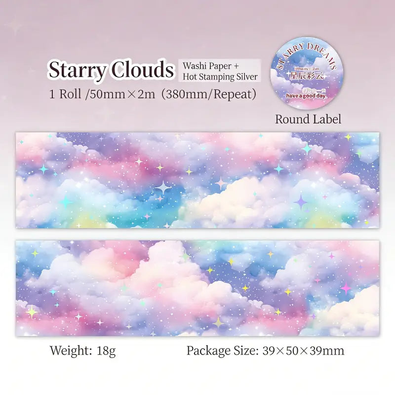 Starry Sky Tape
