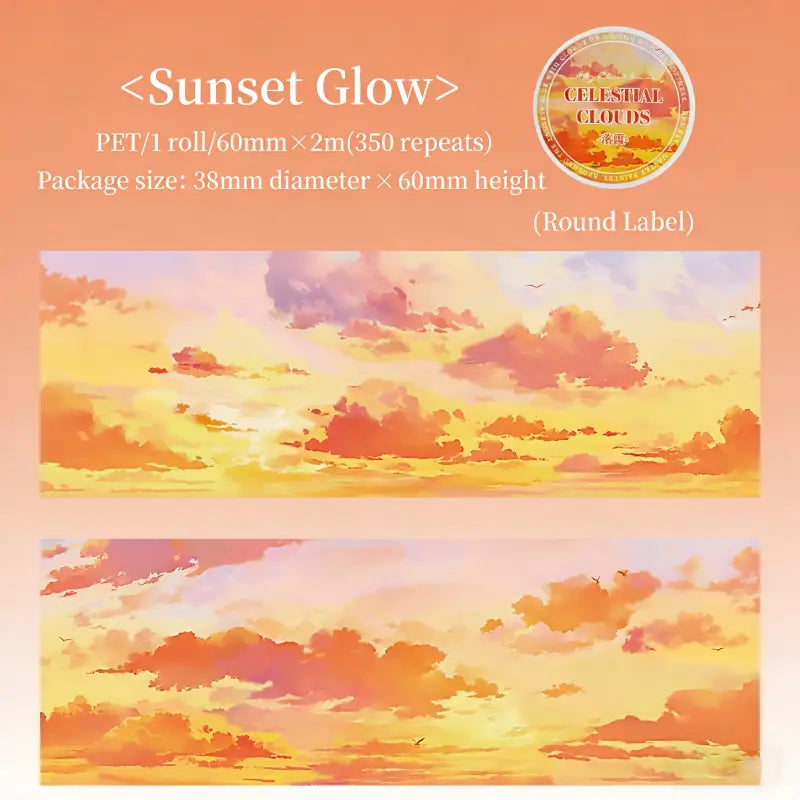 Clouds Tape