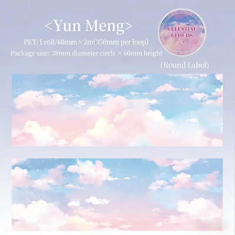 Clouds Tape