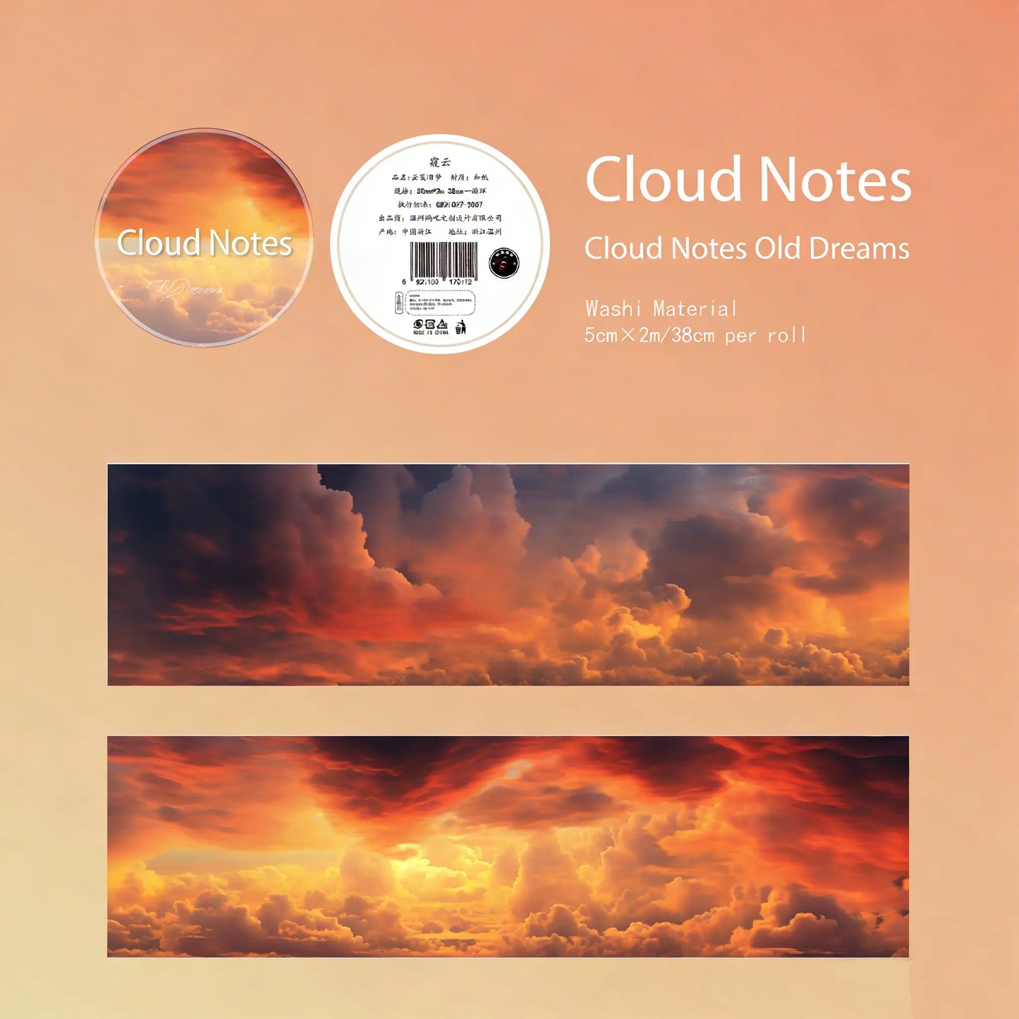 Muti-Clouds Tape