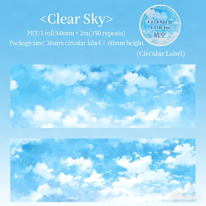 Clouds Tape